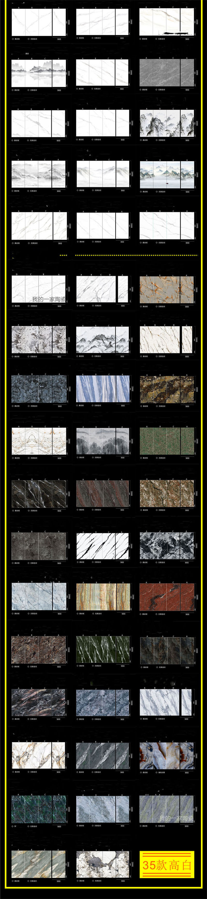 background sintered stone slab