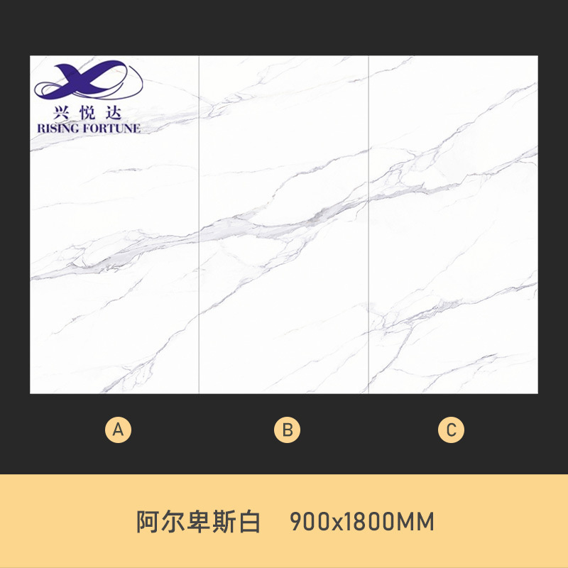 sintered stone slab