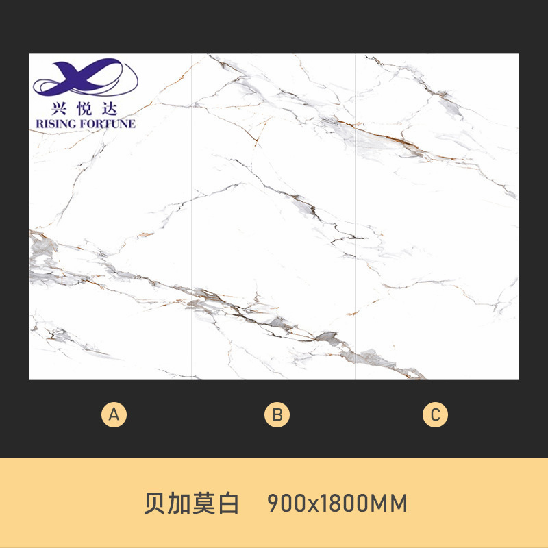 sintered stone slab