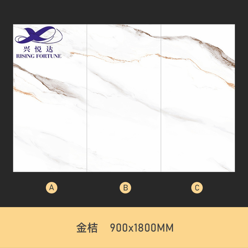 sintered stone slab