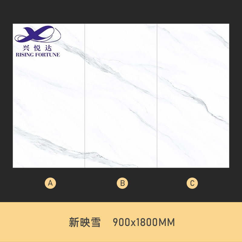 sintered stone slab