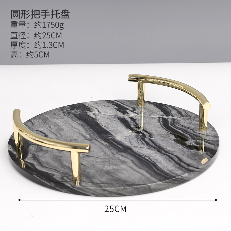 marble round tray with metal handle